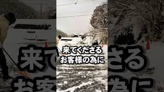 え!?昨日よりめっちゃ雪降ったんですか！？　ホビーショップくらくら