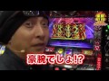 【2017 初god 】豪腕sey yes 130【パチラバ】那珂川ゴールデンラッキー