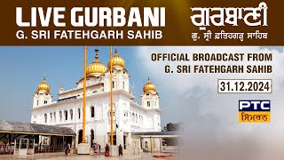 Gurmat Kirtan LIVE from G. Sri Fatehgarh Sahib | Sri Fatehgarh Sahib LIVE, 31.12.2024