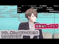 やはり電気耐性が高い加賀美社長【 にじさんじ 加賀美ハヤト 花畑チャイカ 魔使マオ 夜見れな ポケモンスタジアム２ vtuber切り抜き】