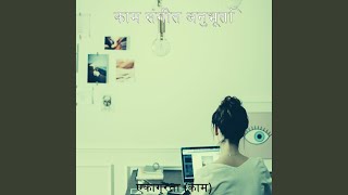 माहौल (एकाग्रता)