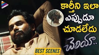 Karthi In Pakistan Jail | Cheliya 2019 Latest Telugu Movie | Aditi Rao | Mani Ratnam | AR Rahman