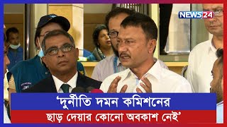 ‘আমার কাছে কোনো রিপোর্ট নেই যে জাতি হিসেবে বাংলাদেশ দু/র্নী/তিগ্রস্থ’ | News24