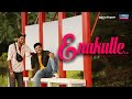 Enakulle Music Video | Kalyaanam 2 Kaathal S2 | Vinmeen HD