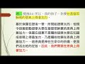 【晨興聖言重點分享】二〇二四年春季國際長老及負責弟兄訓練 第三篇 請按讚 訂閱 分享