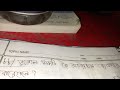 ভূগোল শব্দটি কে সর্বপ্রথম ব্যবহার করে । ভূগোল শব্দ কে সর্বপ্রথম বানায় । ভূগোল সর্বপ্রথম ব্যবহার করে