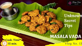 Masala Vada / Crispy Masala Vada / Paruppu Vadai / Parippu Vada