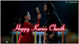 Karwa Chauth Status 2024 ❤️ || Happy Karwachauth Status 2024 💖 Karwachauth Special Status 😍