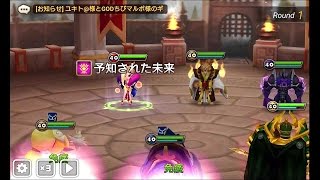 Summoners War Guild Battle VS 梅干し王国[2]【サマナーズウォー】実況 ギルドバトル