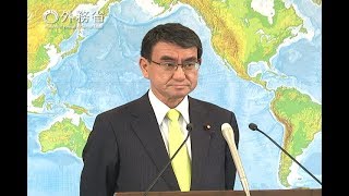 河野外務大臣会見（平成29年11月2日）