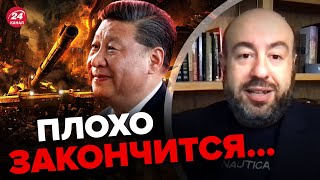 💥КИТАЙ реально готовится к войне? Ситуация накаляется – РАШКИН