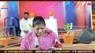 ఏదో ఆశ||#teluguchristiansongs #hosannaministries #pastorratnakar #jesussongs