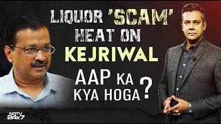 Liquor 'Scam' Heat On Arvind Kejriwal: What Next For AAP? | Left, Right & Centre