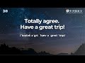 🎧【每天50句英文聽力】🛫旅遊情境聊天英語｜small talk｜出國旅行交友｜場景英語短句｜搭配聽力學習影片｜英文口說跟讀訓練｜高效學習法｜實用生活英語｜