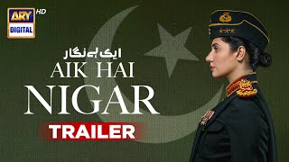 Aik Hai Nigar | Trailer | 16 October 2021 | ISPR