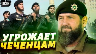 В Чечне ни дня без приключений: Рамзанка опозорился немощным обращением