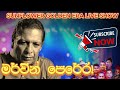 sunflower with mervin perera ladak ladak dutimi ලඳක් ලඳක් මර්වින් පෙරේරා