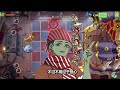 pvz2：ios端终于迎来了复兴僵博！