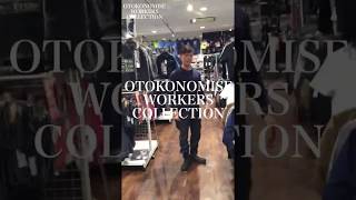 大高店 大人気のお客様✨ OTOKONOMISE WORKERS COLLECTION 〜2018 SPRING/SUMMER〜