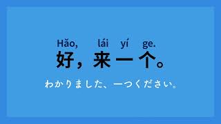 L097 注文する