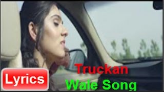 Truckan Wale Awesome Track | Latest Punjabi Song 2017 | Kulwinder gill | Laddi Gill