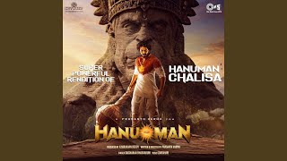 Hanuman Chalisa (From "HanuMan") (Telugu)