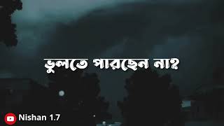 আপনার সুখ শান্তি ভালো লাগা হয়তো সেই  মানুষ টা ঘিরে emotional Bangla shayari valobashar Golpo