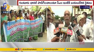 Rythu Yatra | Women Farmers Arrest | Pedanandipadu