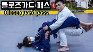 주짓수 클로즈가드에 갇혀서 탈출하기 힘들다면 꼭 보세요 [클로즈가드 패스/Close guard pass]