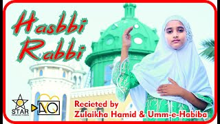 Hasbi Rabbi by Zulaikha Hamid & Umme-Habiba #12 #rabiulawal