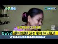 刺殺恐觸發全國暴動 3男