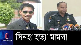 কারাগারে থাকা ৪ আসামির নতুন করে ১০ দিনের রিমান্ডের আবেদন || RAB