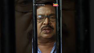 Tu Mo Love Story | Odia Movie | Odia Cinema | Mihir Das | Best Shorts | Tarang Plus