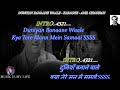 Duniya Banane Wale Karaoke With Scrolling Lyrics Eng. & हिंदी