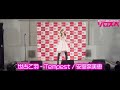 世古乙羽 tempest 安室奈美恵 カバー【4k】