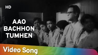 Aao Bachcho Tumhe Dikhaye | Jagriti (1954) | Abhi Bhattacharya | Kavi Pradeep | Hindi Song