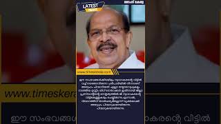 അവസാന നിമിഷം ചന്ദ്രിക ക്യാമ്പെയിനിൻ്റെ ഉദ്‌ഘാടനത്തിൽ നിന്ന് പിന്മാറി ജി സുധാകരൻ