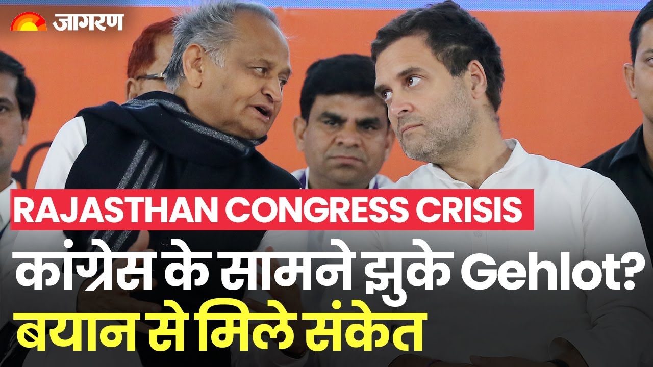 Rajasthan Political Crisis: Ashok Gehlot Will Meet Sonia Gandhi. Sachin ...