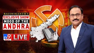 LIVE | Rajinikanth Vellalacheruvu Exclusive Show | AP Elections 2024 - TV9