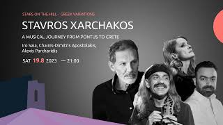 Sani Festival 2023 | Stavros Xarchakos | 19.08.2023