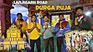 Lanjigarh Road Durga Puja 🙏||Durga puja vlog||Mui Tunku Nana Vlogs #viral