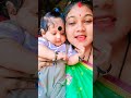 ମାଆ ମୋ ମାଆ ଓଓଓ cutebaby maaoldsong viralvideo youtubeshorts