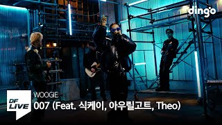 WOOGIE - 007 (Feat. Sik-K, Ourealgoat, Theo) | [DF LIVE] 우기, 식케이, 아우릴고트, 티오