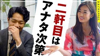 初デートの店選びのコツとやってはいけない行動…女性が好きなスカーフのこなし方はコレ！｜B.R.CHANNEL＠Lounge02.初めてのデートの店選び