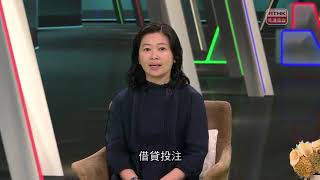 26/3/2018 香港電台 (左右紅藍綠 如何遏止大專生沉迷賭博問題)