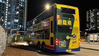 🇭🇰Hong Kong Bus Bravo (CTB) Alexander Dennis Enviro500 MMC Facelift #8565 YB9476 @ 955 西灣河➡️菁田邨