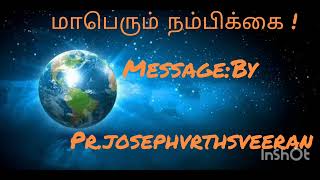 விண் துளிகள்|08.08.2024| மாபெரும் நம்பிக்கை|pr.josephvethaveeran| Law is light ministry