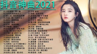 2021七月新歌 🎧2021 kkbox 一人一首成名曲 [ 艾辰《错位时空》 白月光與朱砂痣 . 少年 - 夢然\\白月光與朱砂痣\\任然 - 飛鳥和蟬\\阿冗 - 你的答案\\热爱105°c的你 - 阿