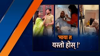 माया त सृजना-विवेकको जस्तो होस् | Himalaya TV