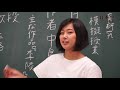 【学科紹介】国際教養学部 国際日本学科［webオープンキャンパス｜追手門学院大学］